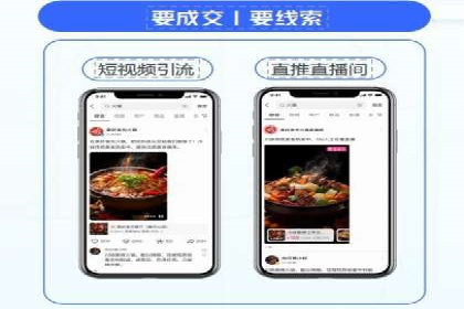 移动应用商店的信息流代理服务案例剖析