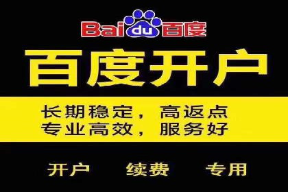网络推广开户攻略：借鉴成功企业案例