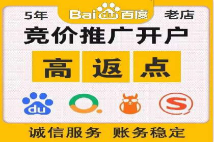信息流广告代运营公司：成功案例解析与策略分享