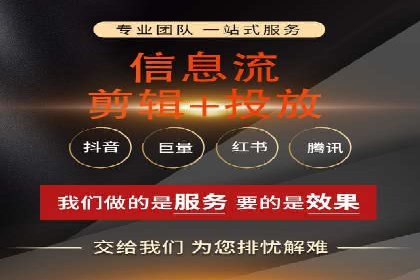 百度广告推广的投放技巧与成本分析