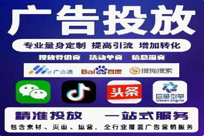 案例解读：信息流广告投放实战技巧